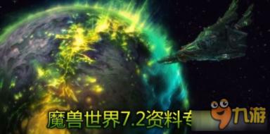 神之浩劫