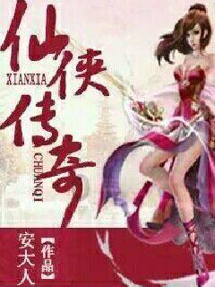 歌尽凡尘