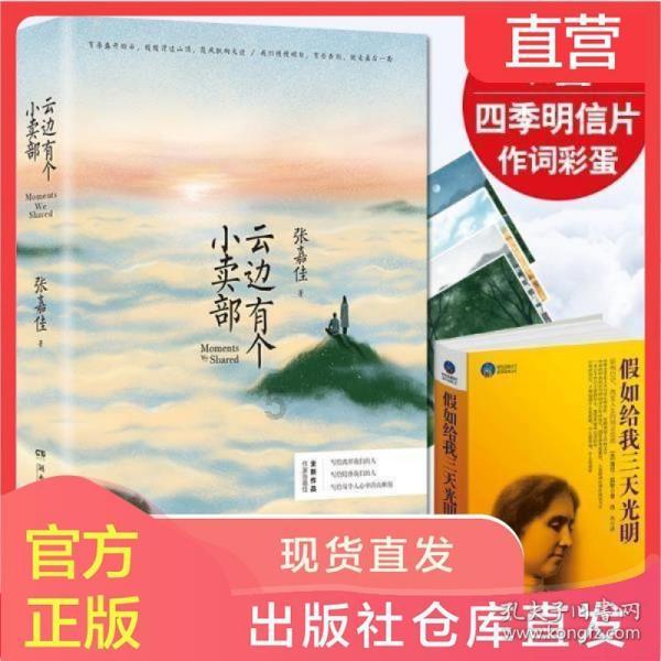 满满的爱！东北父母带满屋年货驾车来重庆陪女儿过年