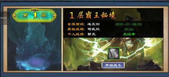 救援受困木屋的牛仔