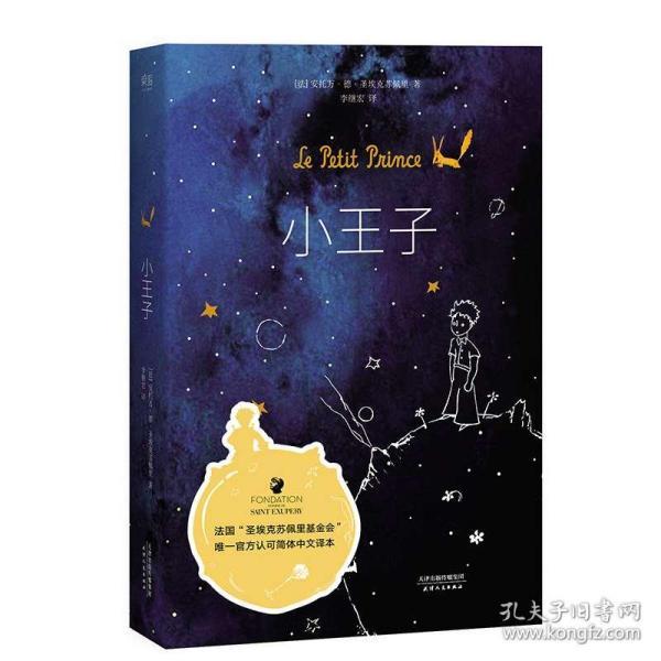 逃出神秘别墅