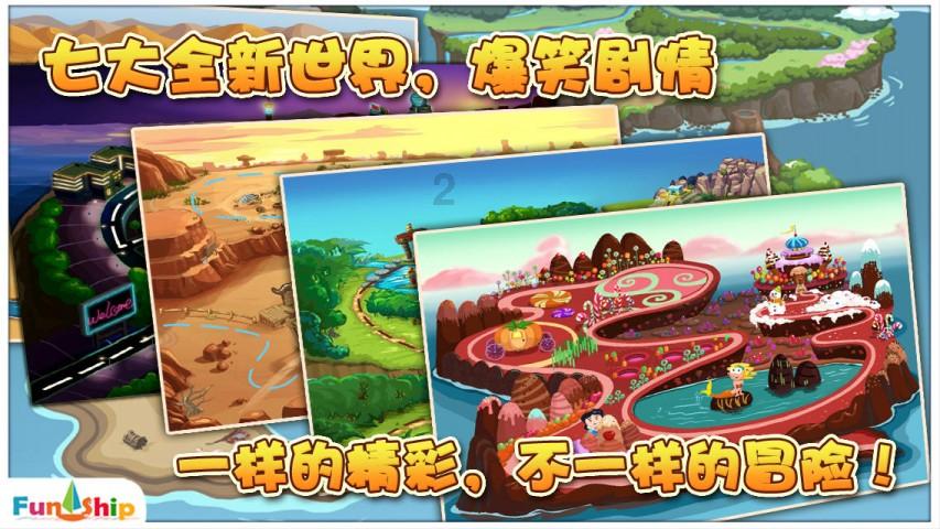 女方带小孩，是不是不好找对象？游戏画面