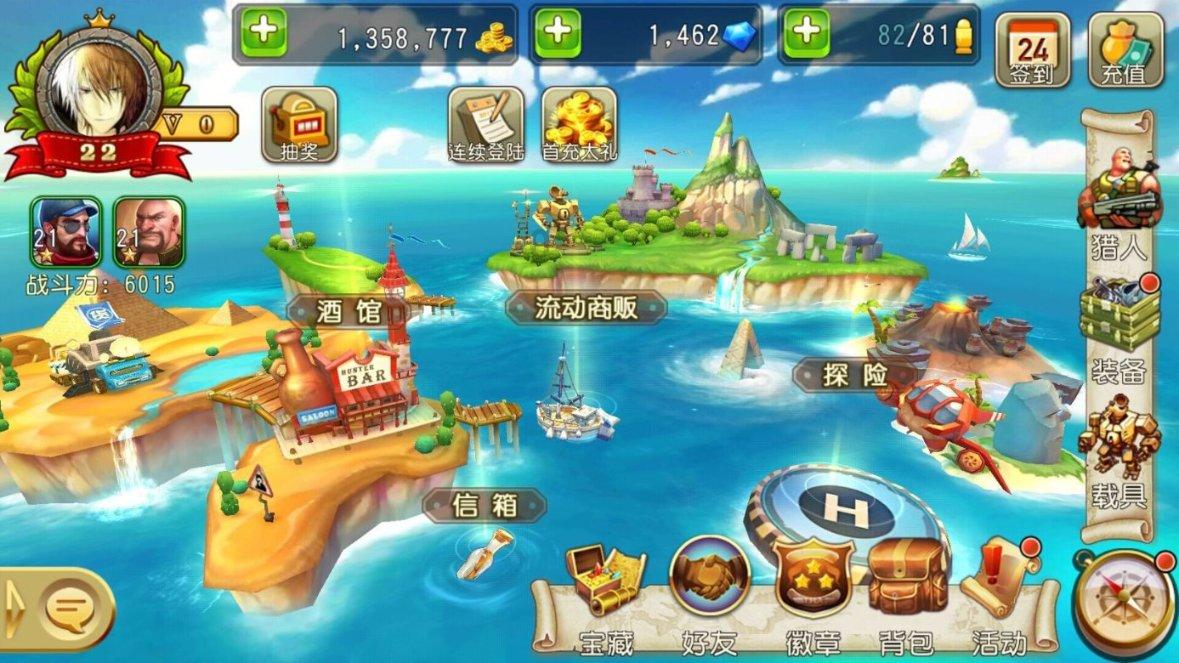 全民剧本大师内置菜单
