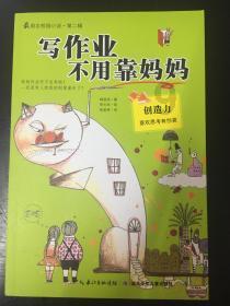 时尚POLO衫