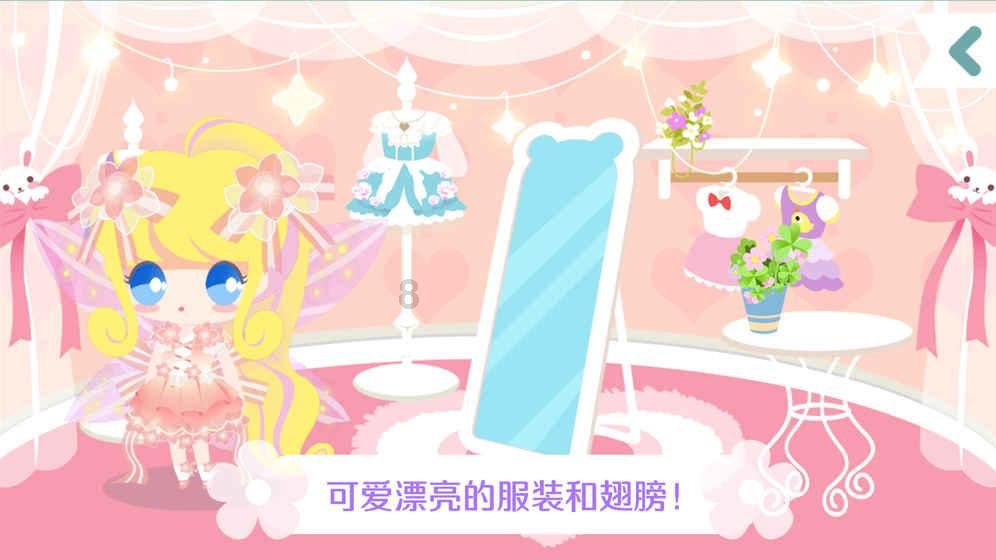逃离牧场房子