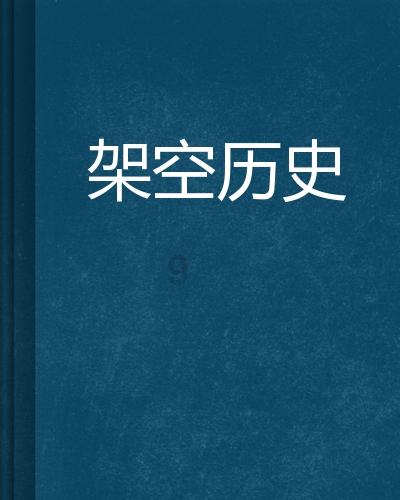 我被男神问候了
