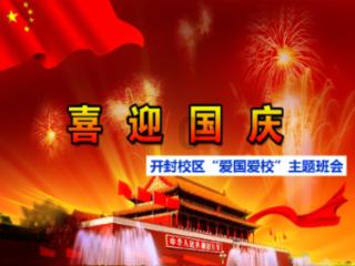 细胞分裂6