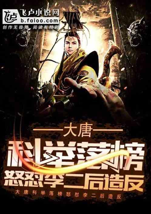 中考考差了怎么办？游戏画面