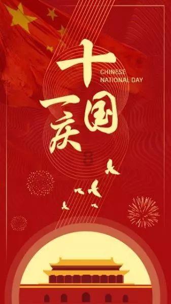方块碰碰碰
