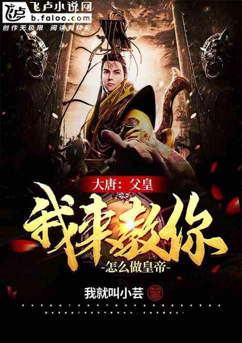轩辕剑外传汉之云