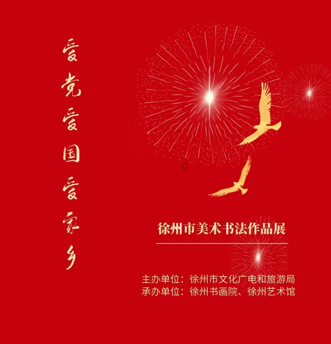 幼升小错过了网上报名怎么办？游戏画面