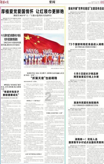 正当防卫2