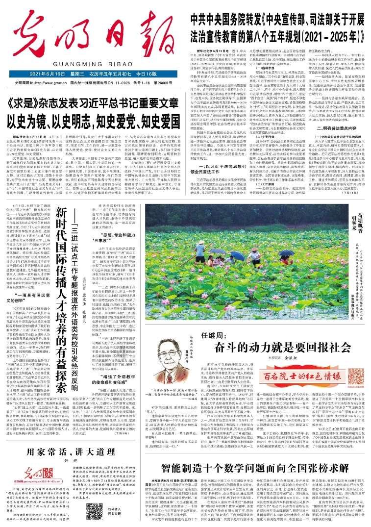 学生习惯比较差，需要老师盯着，但是班级学生太多考试照顾不到怎么办？游戏画面
