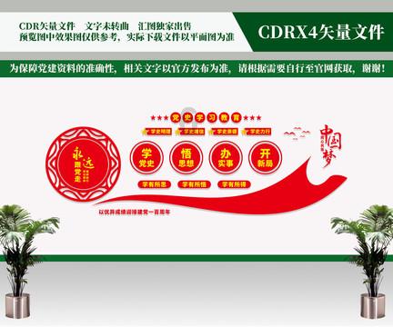 逃离梦想之家
