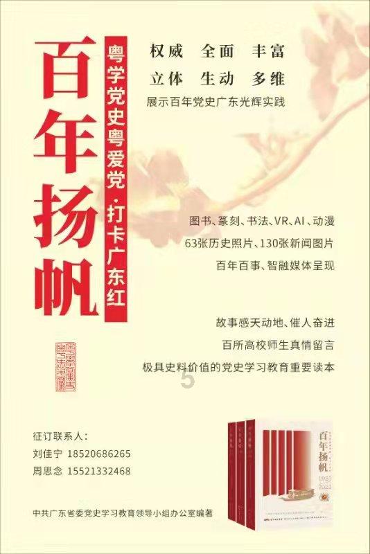 贪吃蛇生存