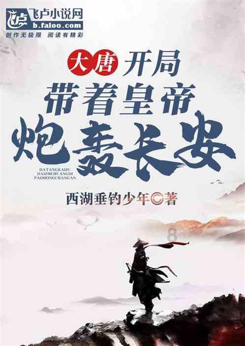 2024年春运，29日全社会跨区域人员流动量，达1.9亿人次