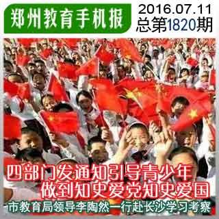 变异动物之战