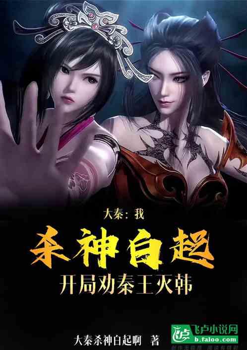 新大嘴怪冒险
