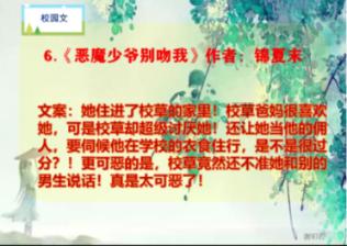 逃离声望森林